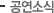 공연소식